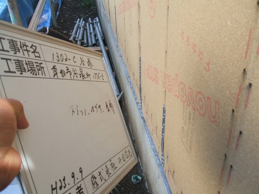 1302-C 金物　HP用.jpg