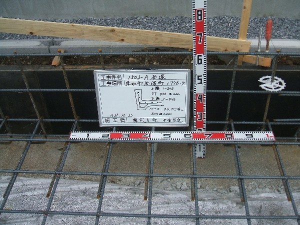 1302-A 基礎2　HP用.jpg