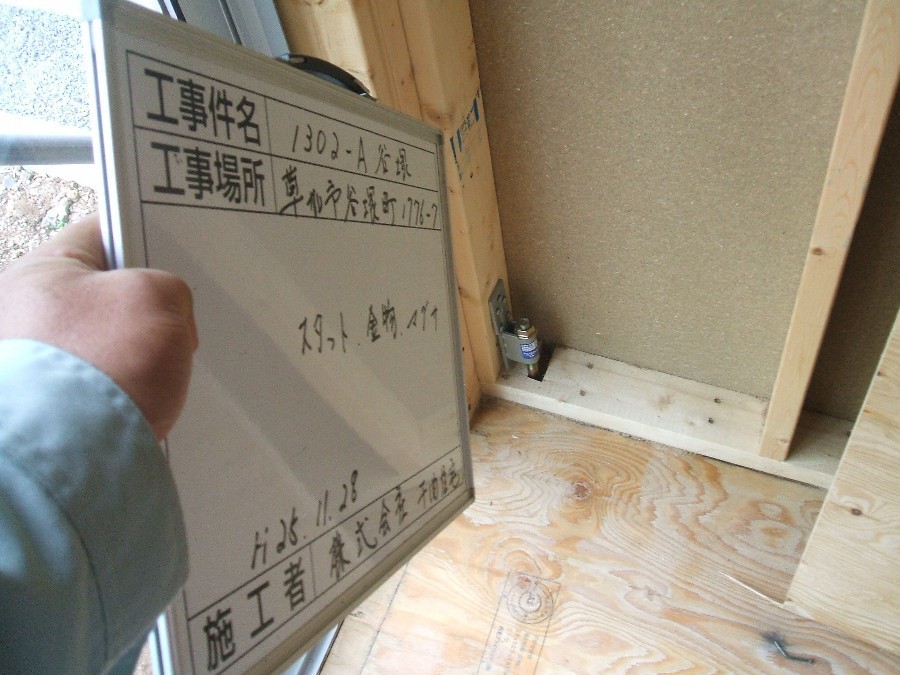 1302-A 金物1　HP用.jpg