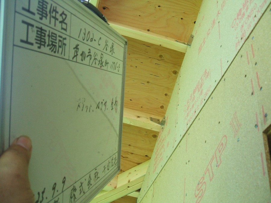 1302-C 金物4　HP用.jpg