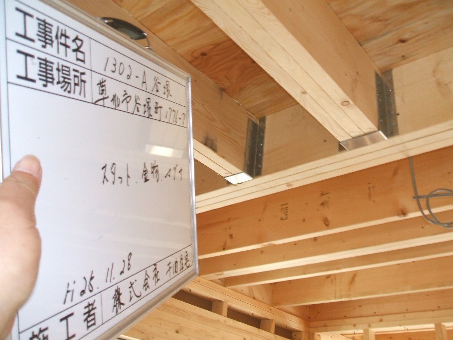 1302-A 金物　HP用.jpg