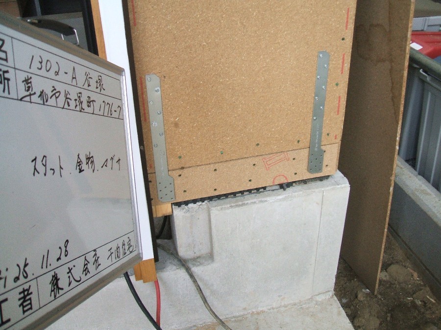 1302-A 外観2　HP用.jpg