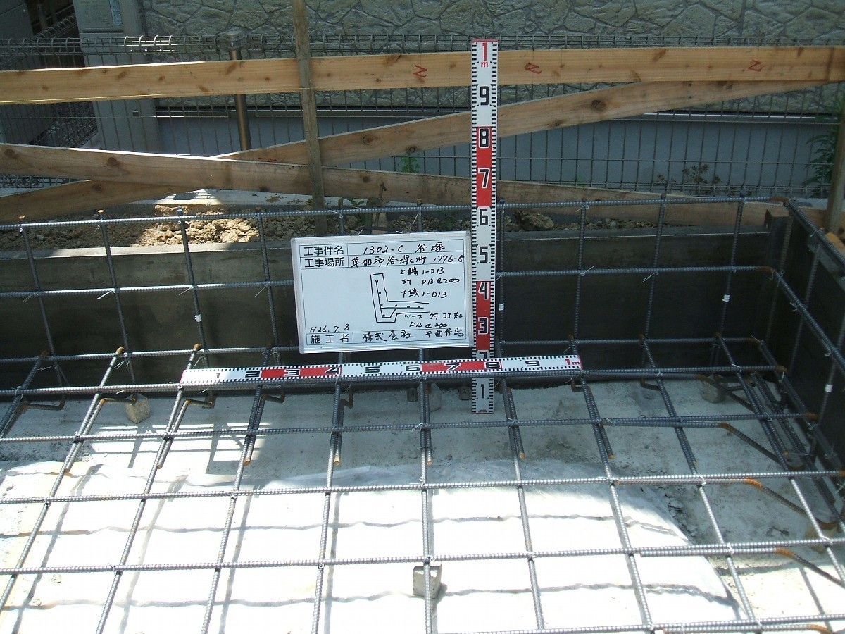 1302-C 基礎2　HP用