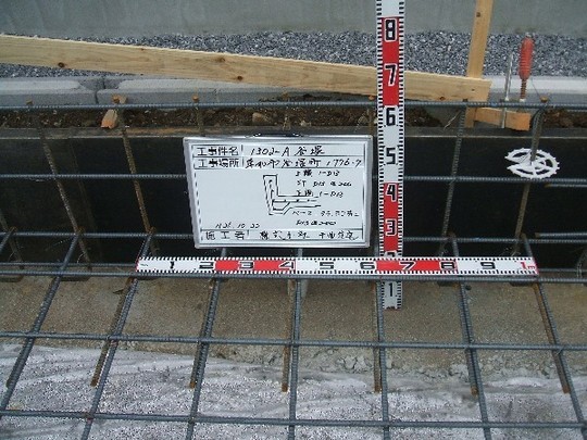 1302-A 基礎2　HP用.jpg