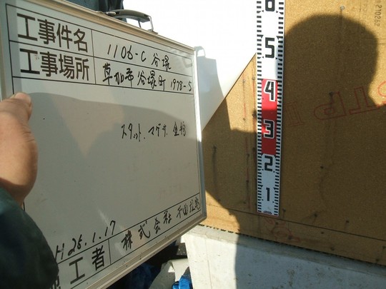 HP用 1106-C 中間1.jpg