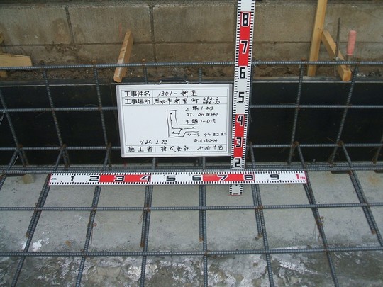1301　基礎2.jpg