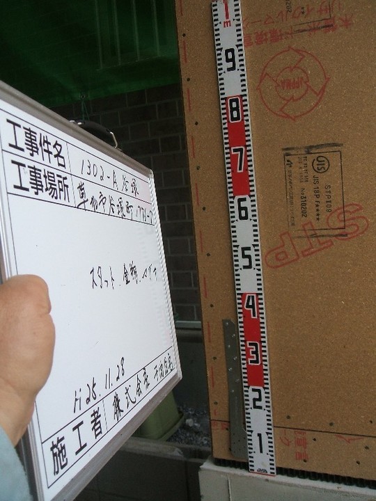 1302-A 釘ピッチ　HP用.jpg