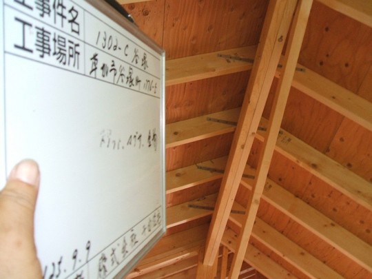 1302-C 金物3　HP用.jpg