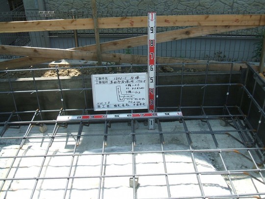 1302-C 基礎2　HP用