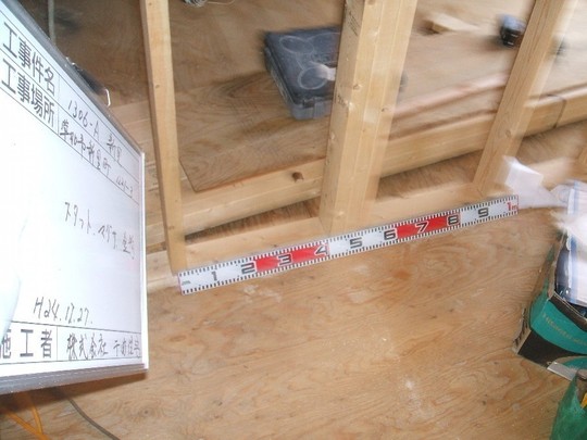 1306-A スタット　HP