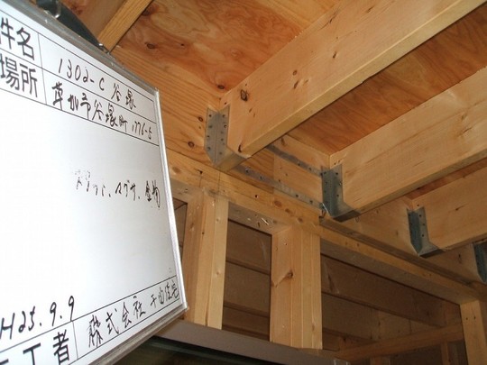 1302-C 金物2　HP用.jpg