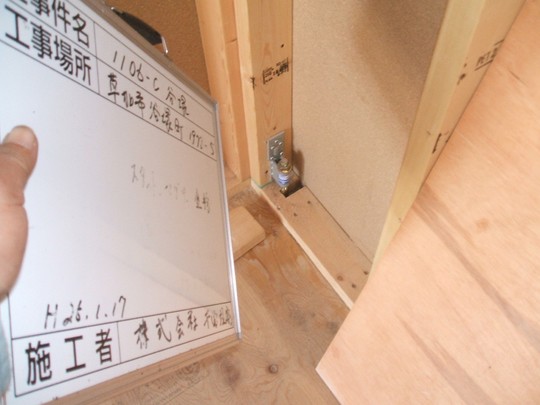 HP用 1106-C 中間3.jpg